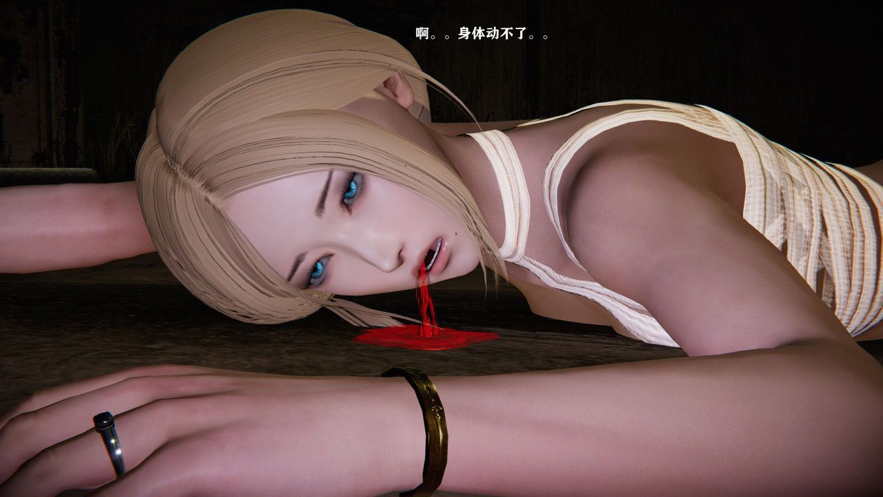 [3D]蝴蝶之殤第一季，第14話，第 52 页