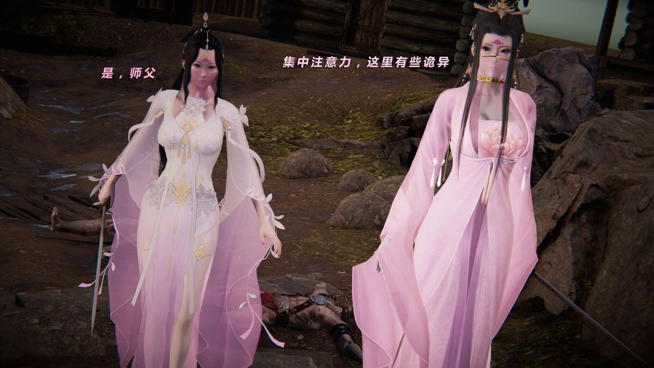 [3D]蝴蝶之殤第三季-復仇之影，第03話，第 3 页