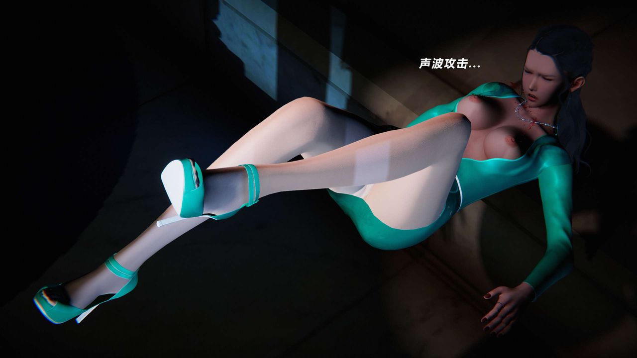 [3D]蝴蝶之殤第三季-復仇之影，第06話，第 15 页
