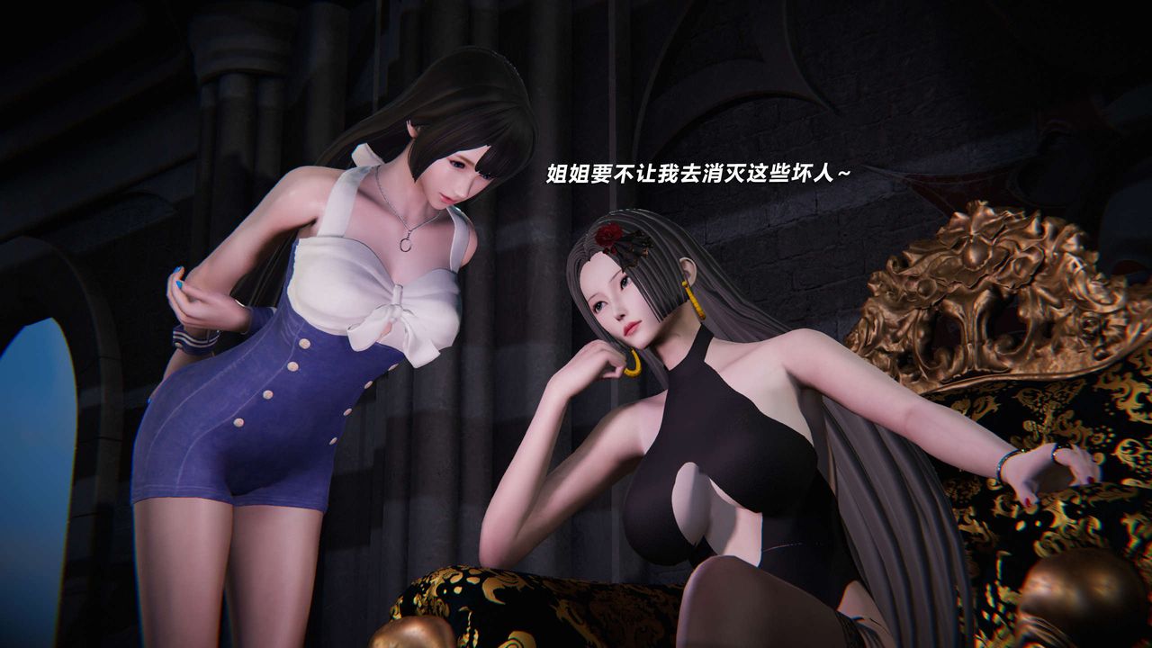 [3D]蝴蝶之殤第三季-復仇之影，第07話，第 64 页