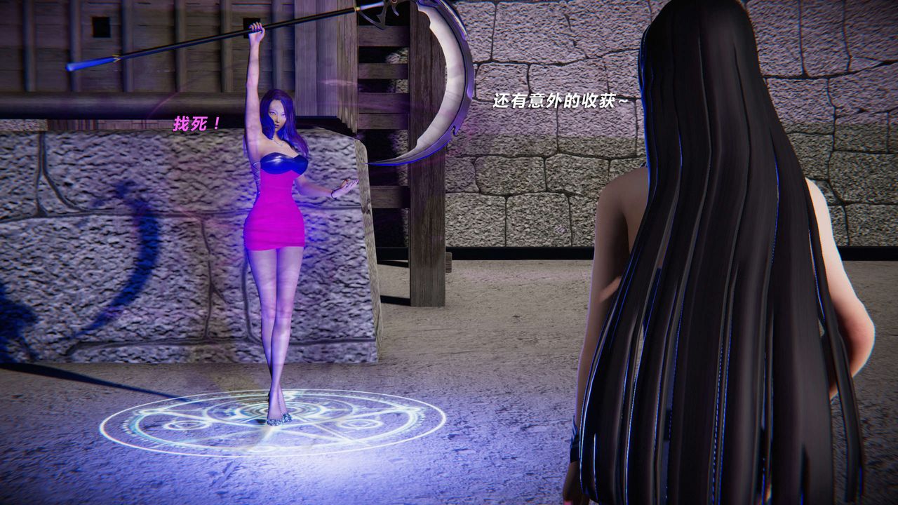 [3D]蝴蝶之殤第三季-復仇之影，第08話，第 28 页