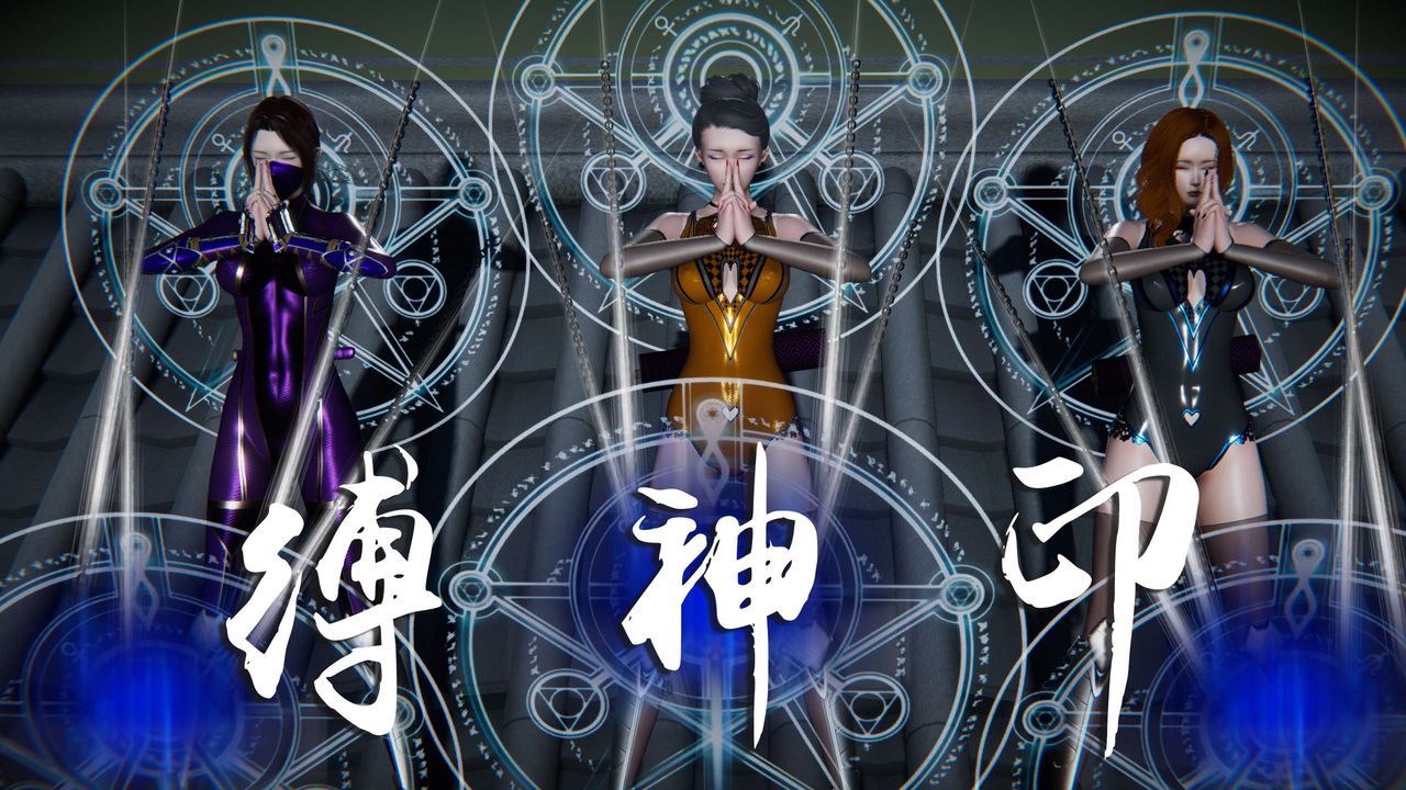 [3D]蝴蝶之殤第三季-復仇之影，第08話，第 52 页