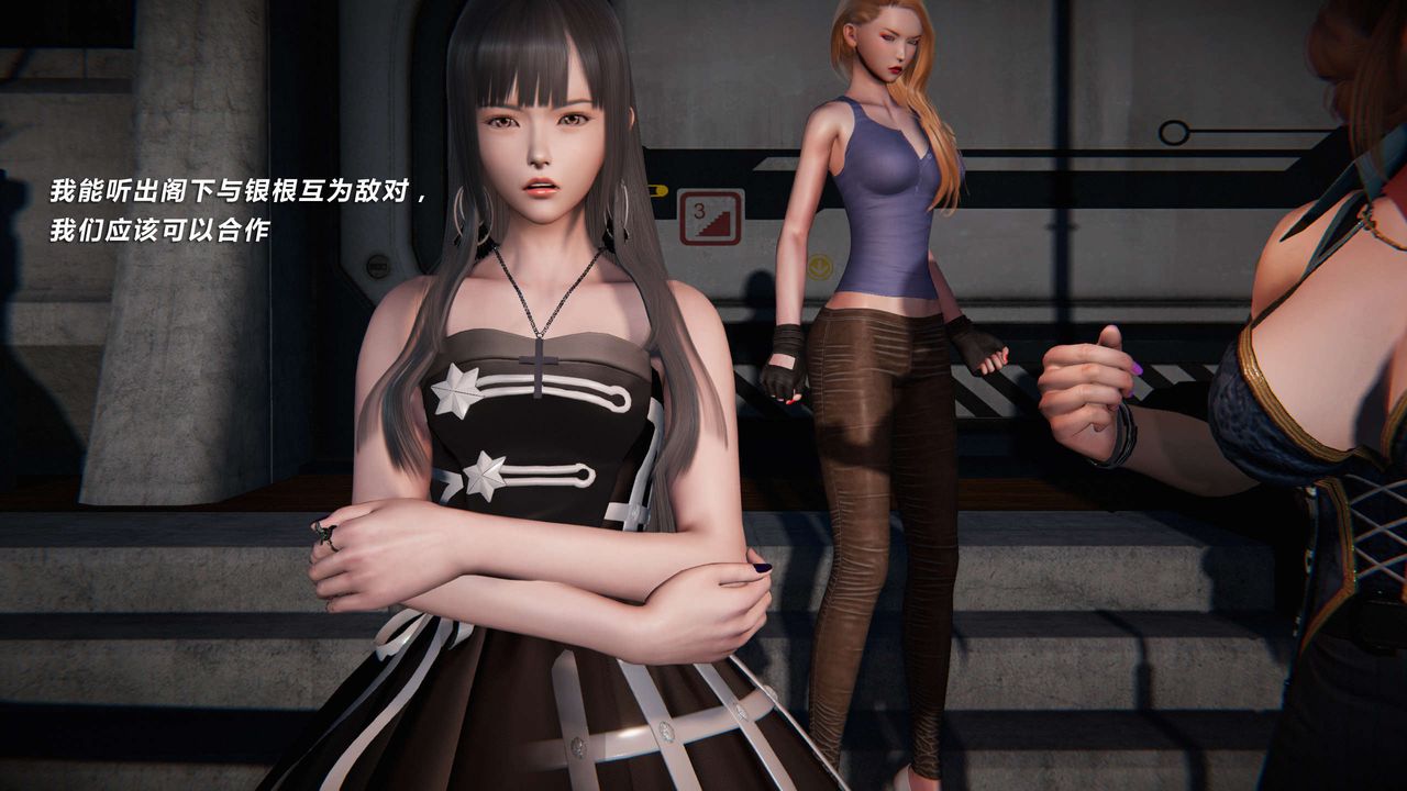[3D]蝴蝶之殤第三季-復仇之影，第09話，第 60 页