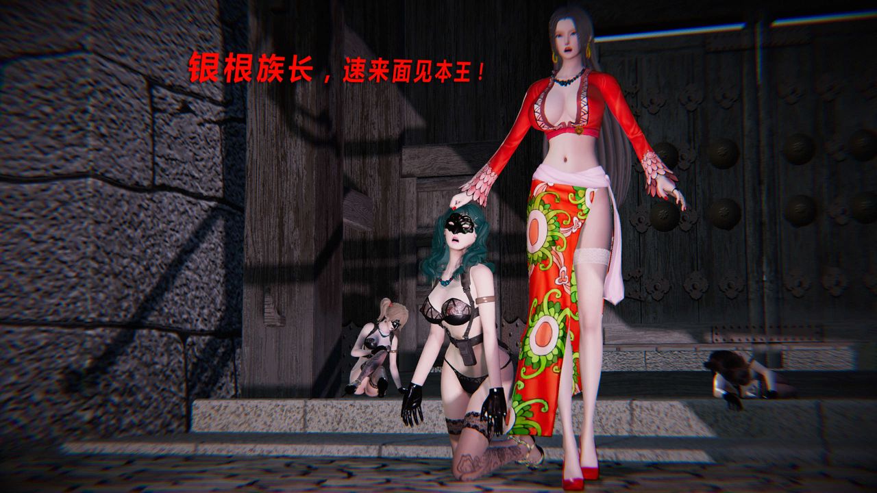 [3D]蝴蝶之殤第三季-復仇之影，第11話，第 49 页