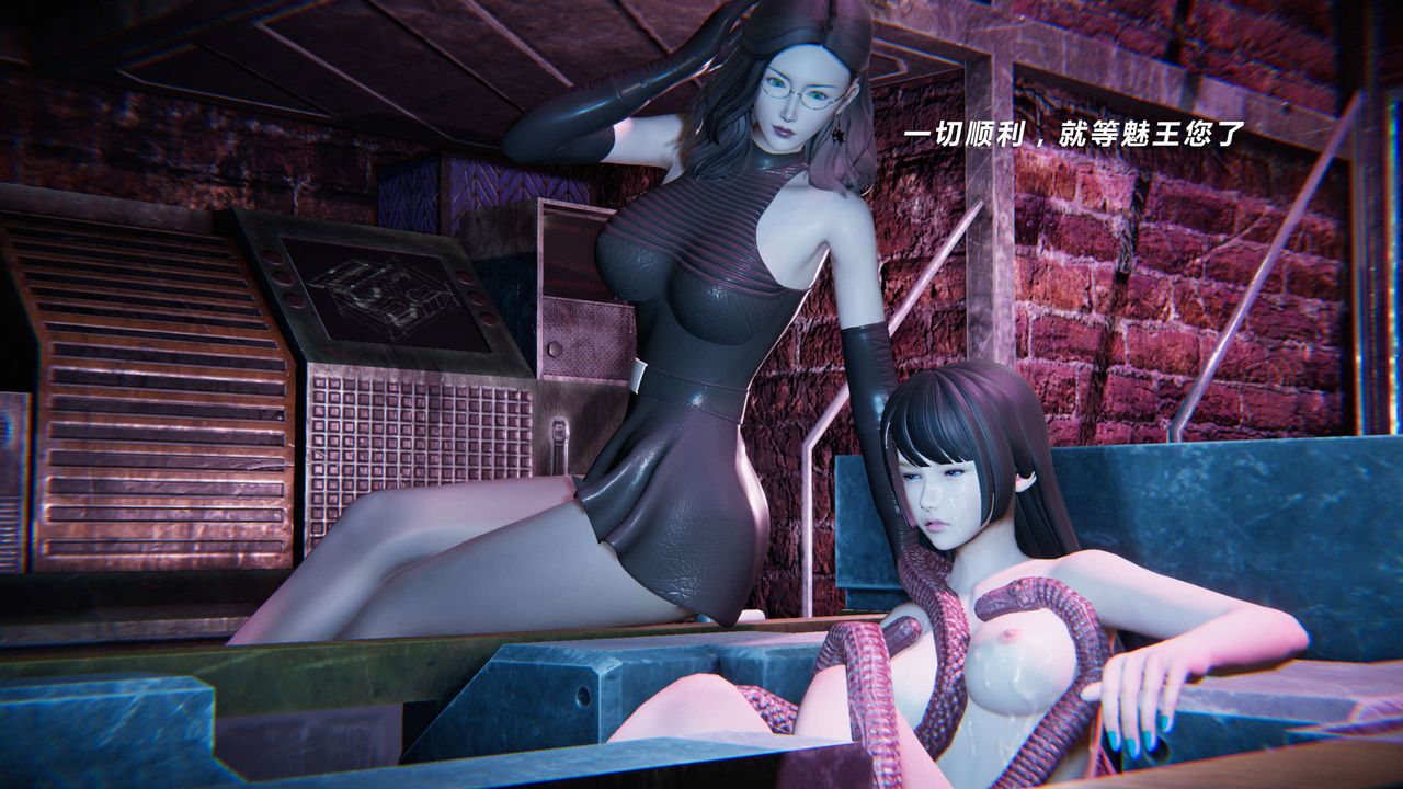 [3D]蝴蝶之殤第三季-復仇之影，第11話，第 77 页