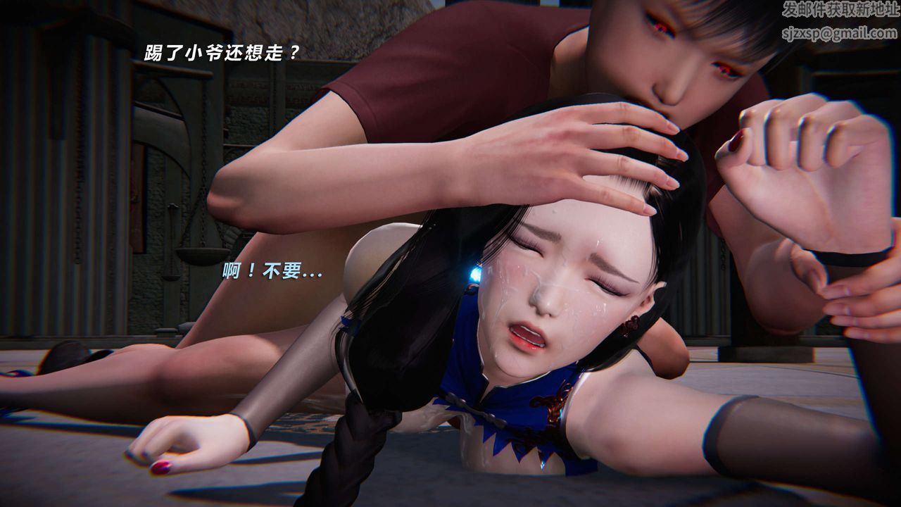 [3D]蝴蝶之殤第三季-復仇之影，第13話，第 28 页