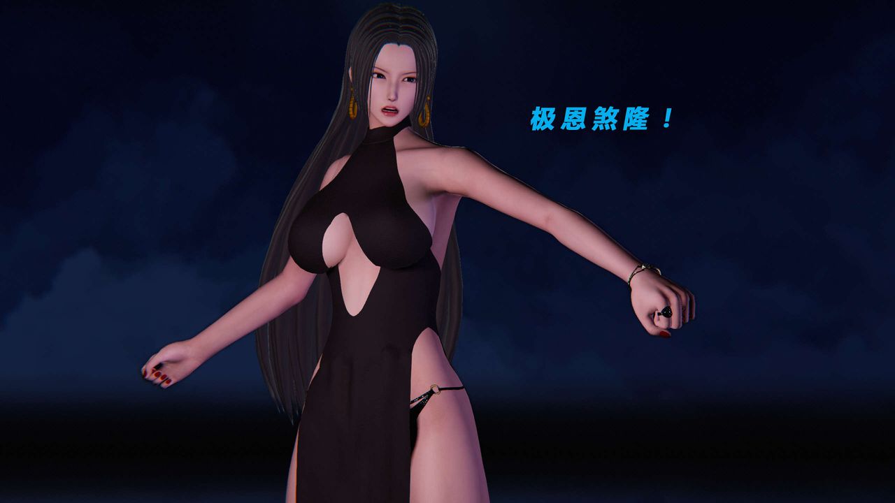 [3D]蝴蝶之殤第三季-復仇之影，第14話，第 96 页