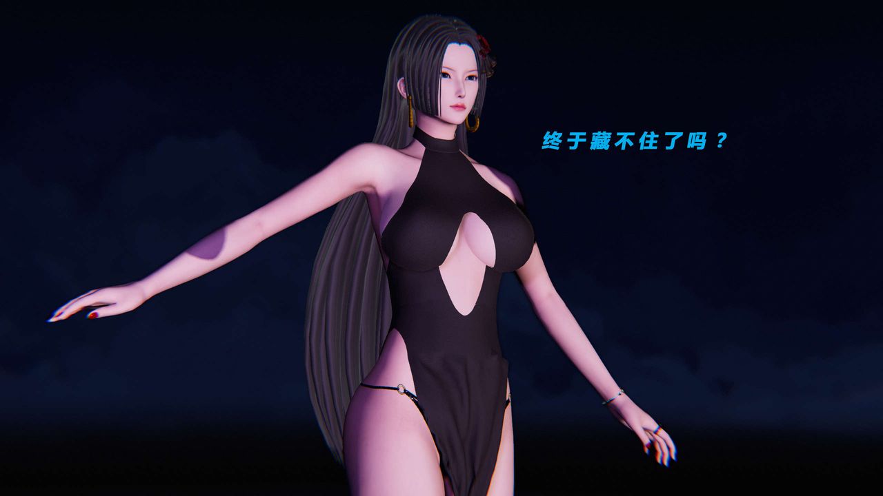 [3D]蝴蝶之殤第三季-復仇之影，第14話，第 69 页