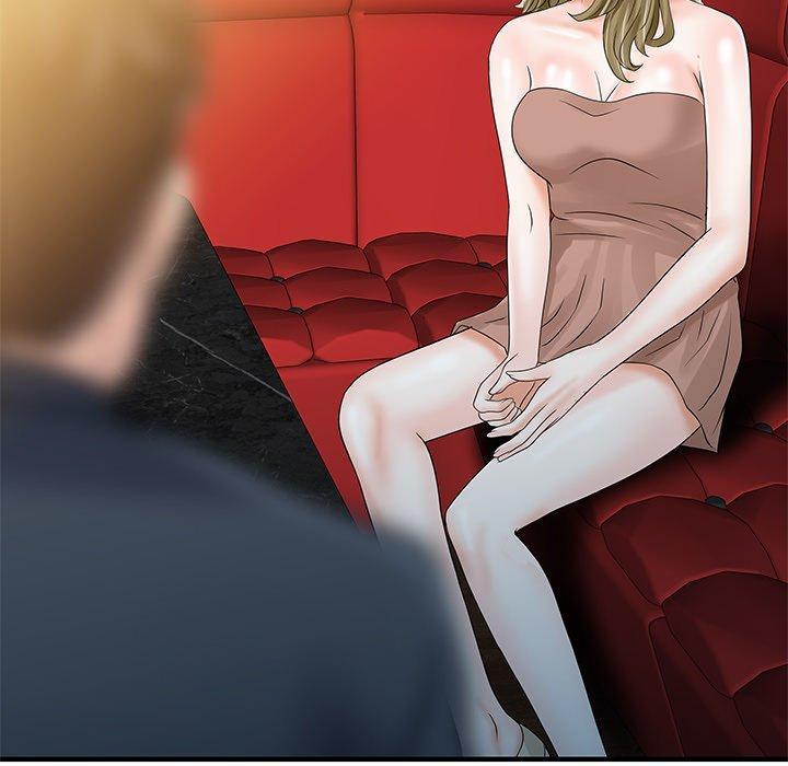 兩個老婆，第 27 話，第 77 页