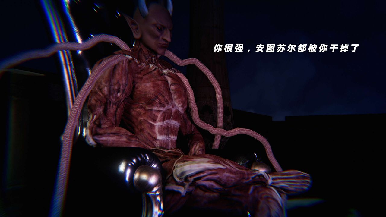 [3D]蝴蝶之殤第三季-復仇之影，第16話，第 106 页