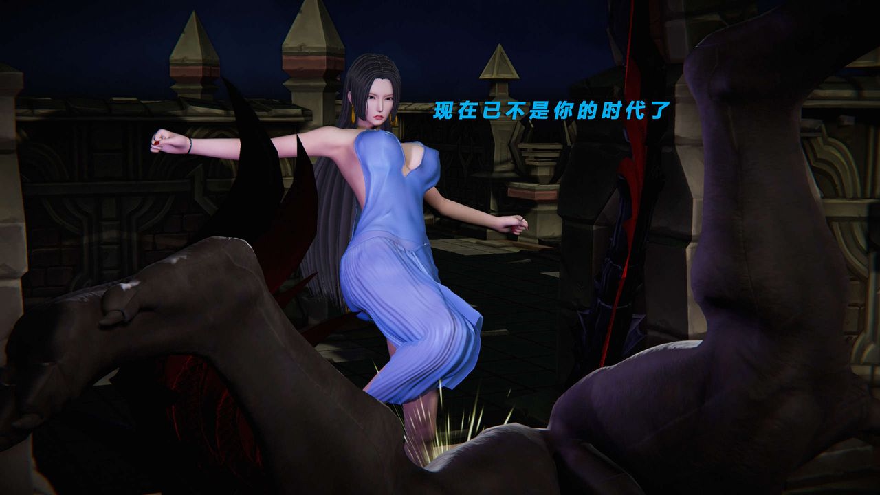 [3D]蝴蝶之殤第三季-復仇之影，第16話，第 40 页