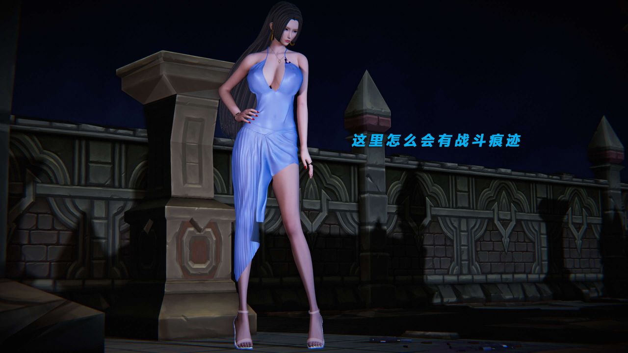 [3D]蝴蝶之殤第三季-復仇之影，第16話，第 15 页