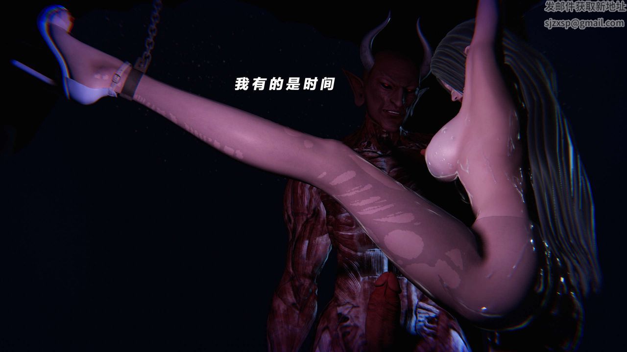 [3D]蝴蝶之殤第三季-復仇之影，第17話，第 103 页