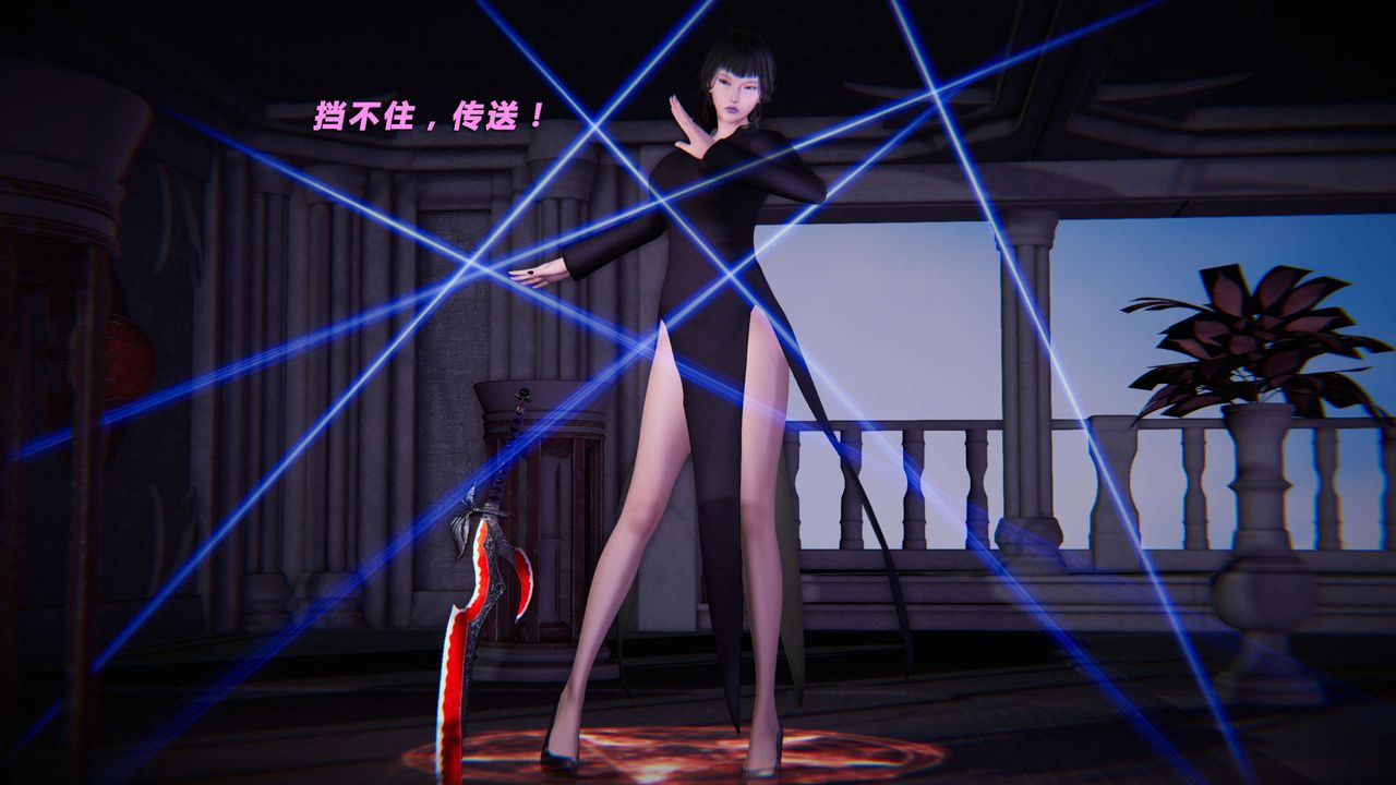 [3D]蝴蝶之殤第三季-復仇之影，第20話，第 11 页