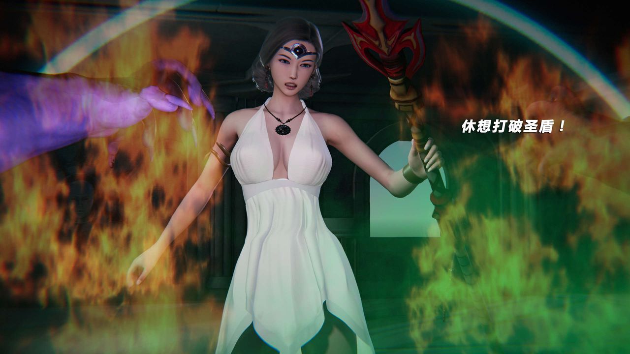 [3D]蝴蝶之殤第三季-復仇之影，第21話，第 3 页