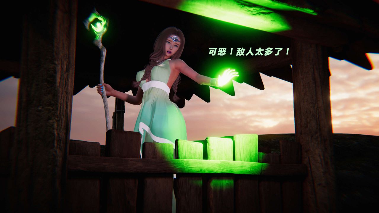 [3D]蝴蝶之殤第三季-復仇之影，第21話，第 64 页