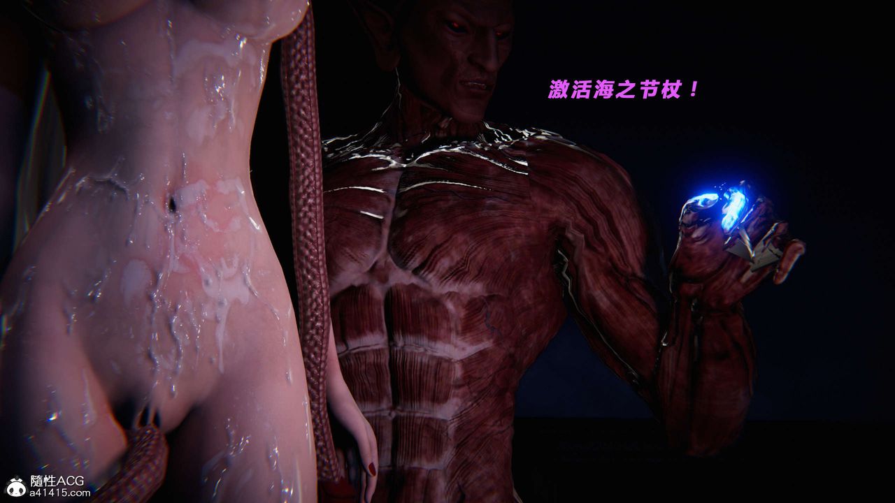 [3D]蝴蝶之殤第三季-復仇之影，第27話，第 65 页