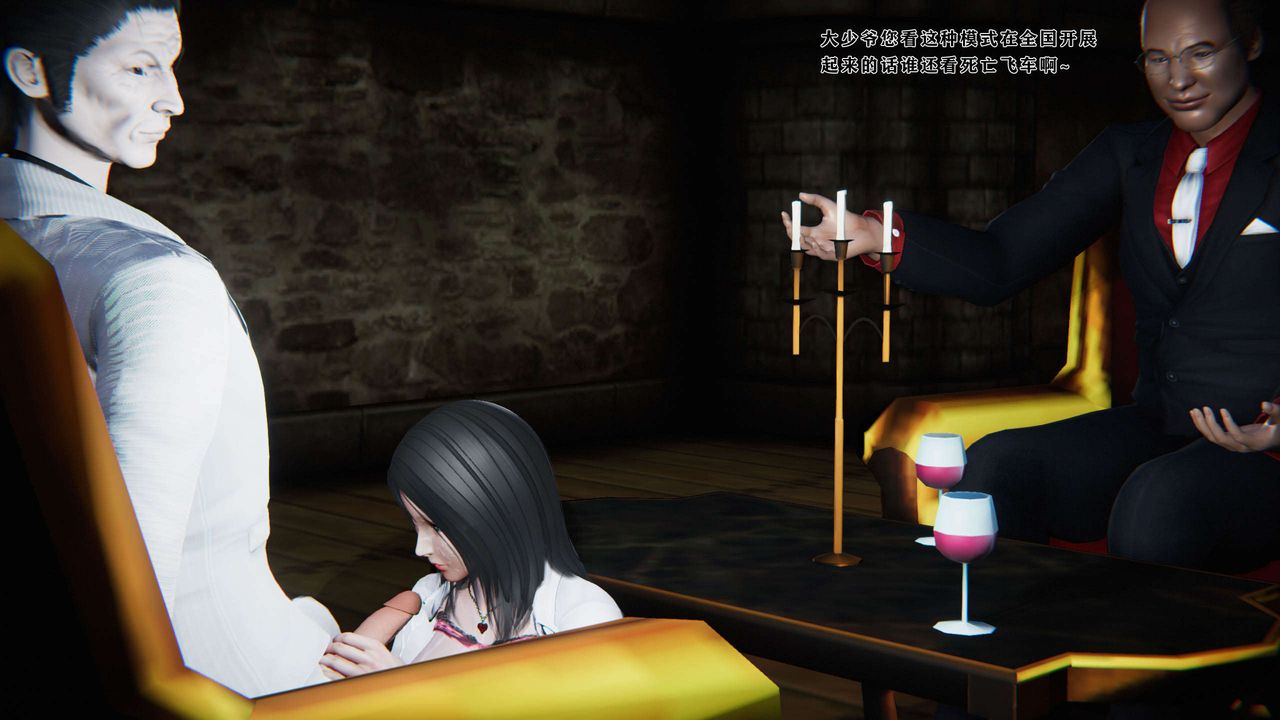 [3D]蝴蝶之殤第二季，第01話，第 69 页