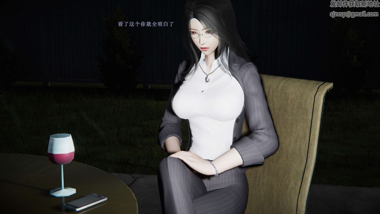 [3D]蝴蝶之殤第二季，第03話，第 3 页
