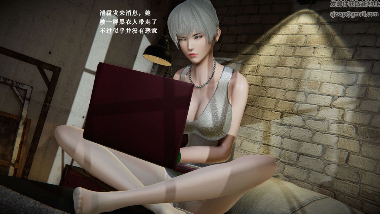 [3D]蝴蝶之殤第二季，第07話，第 77 页