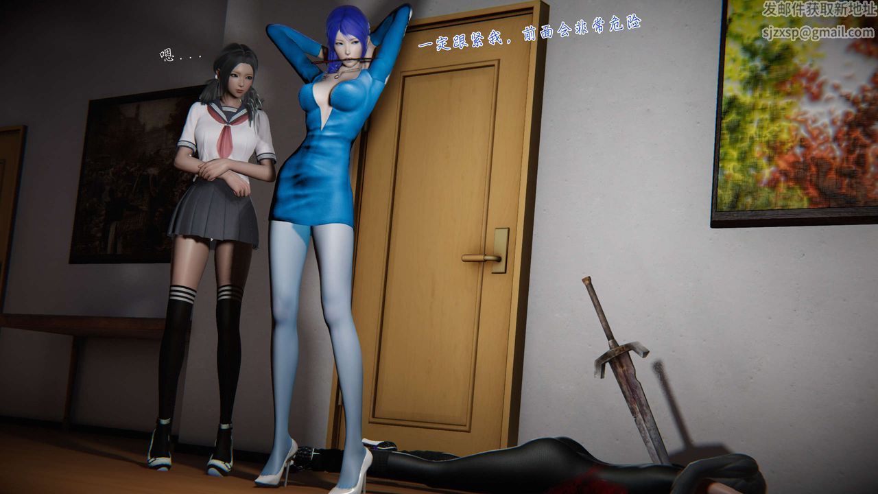 [3D]蝴蝶之殤第二季，第08話，第 15 页