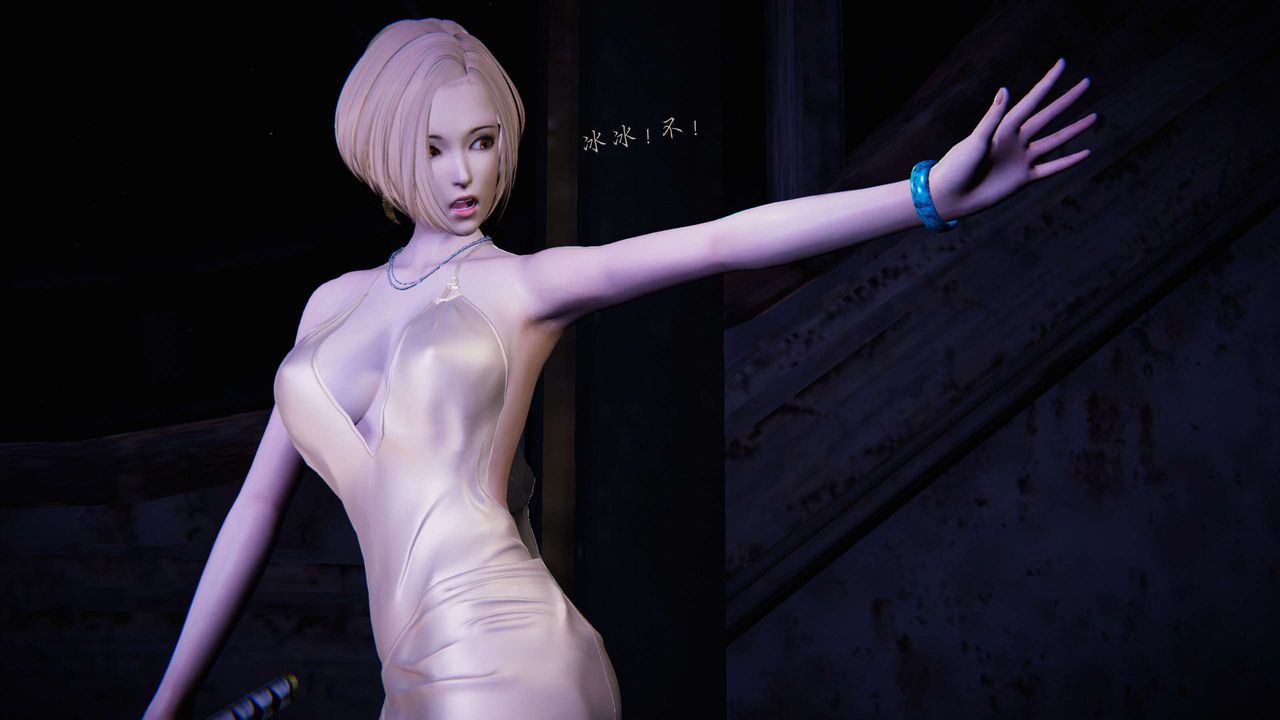 [3D]蝴蝶之殤第二季，第11話，第 34 页