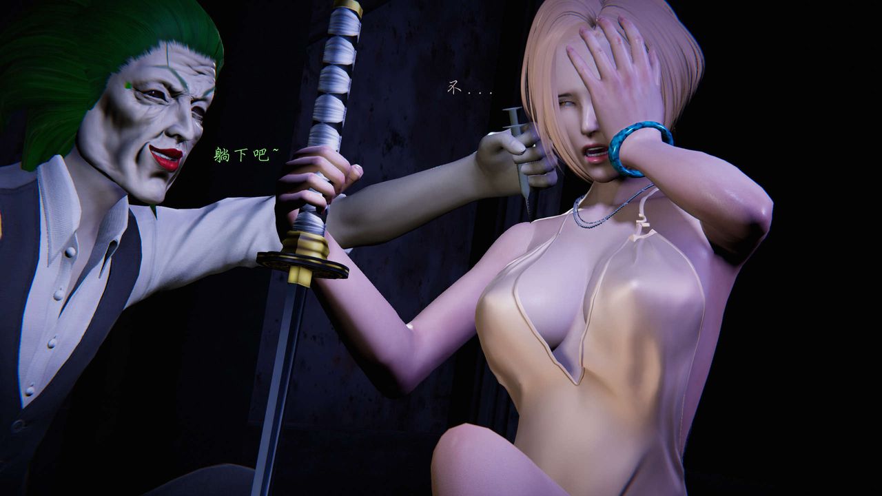 [3D]蝴蝶之殤第二季，第11話，第 40 页
