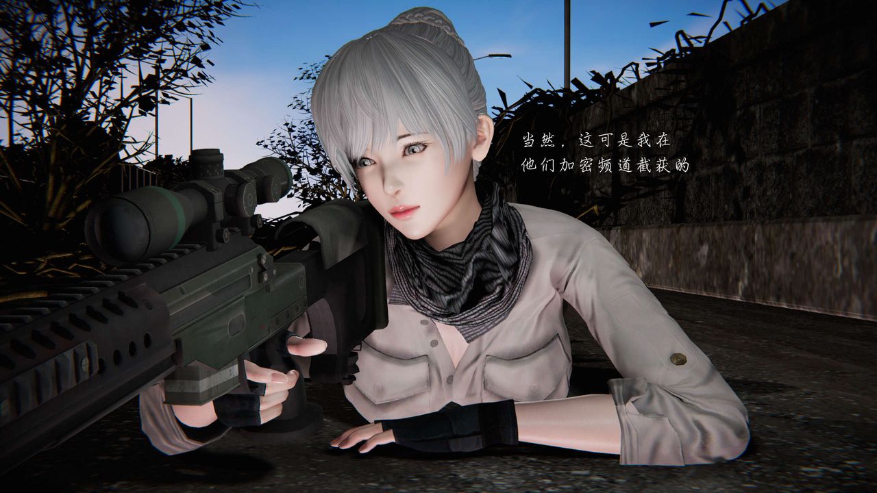 [3D]蝴蝶之殤第二季，第12話，第 88 页