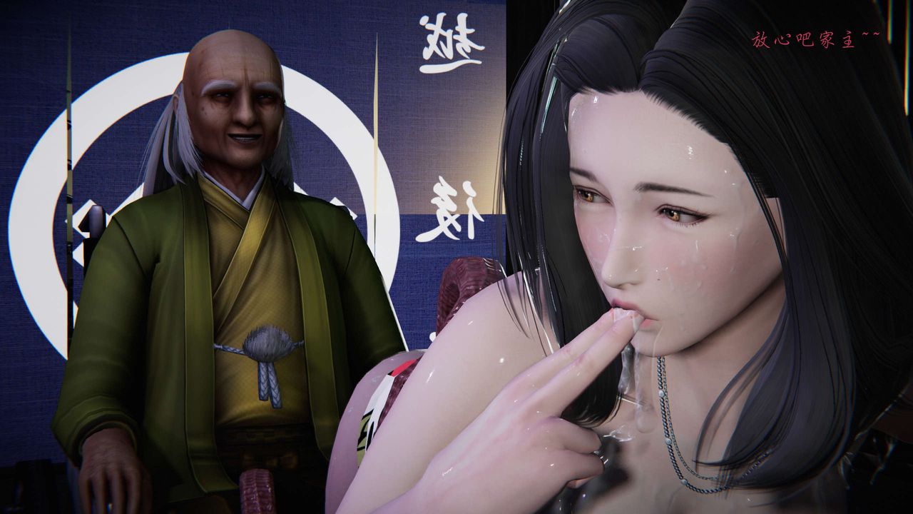 [3D]蝴蝶之殤第二季，第13話，第 11 页