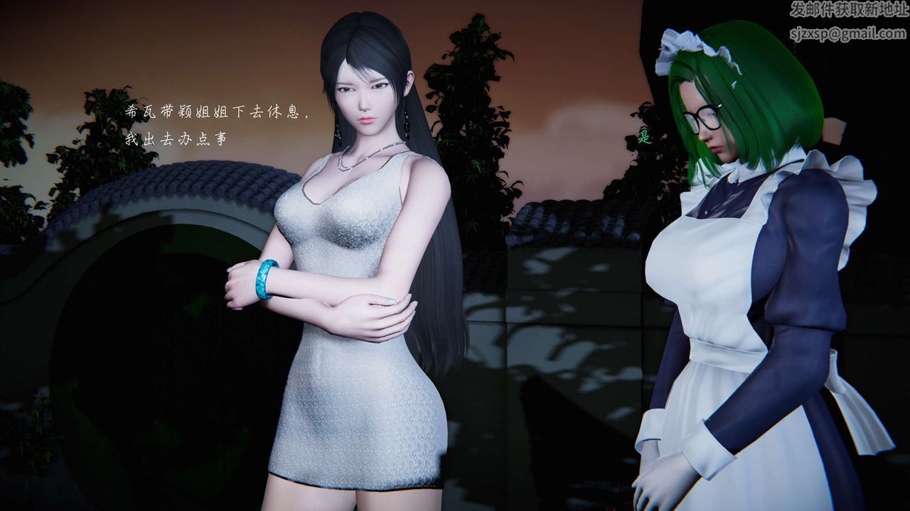[3D]蝴蝶之殤第二季，第14話，第 34 页