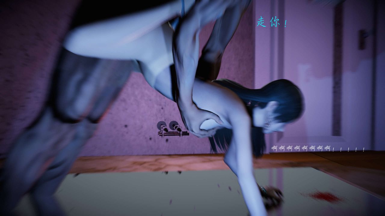 [3D]蝴蝶之殤第二季，第16話，第 95 页