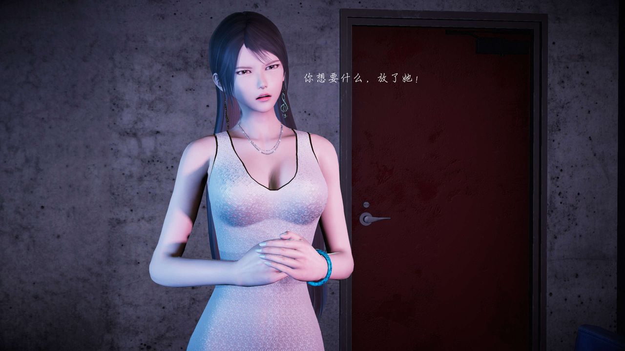[3D]蝴蝶之殤第二季，第16話，第 60 页