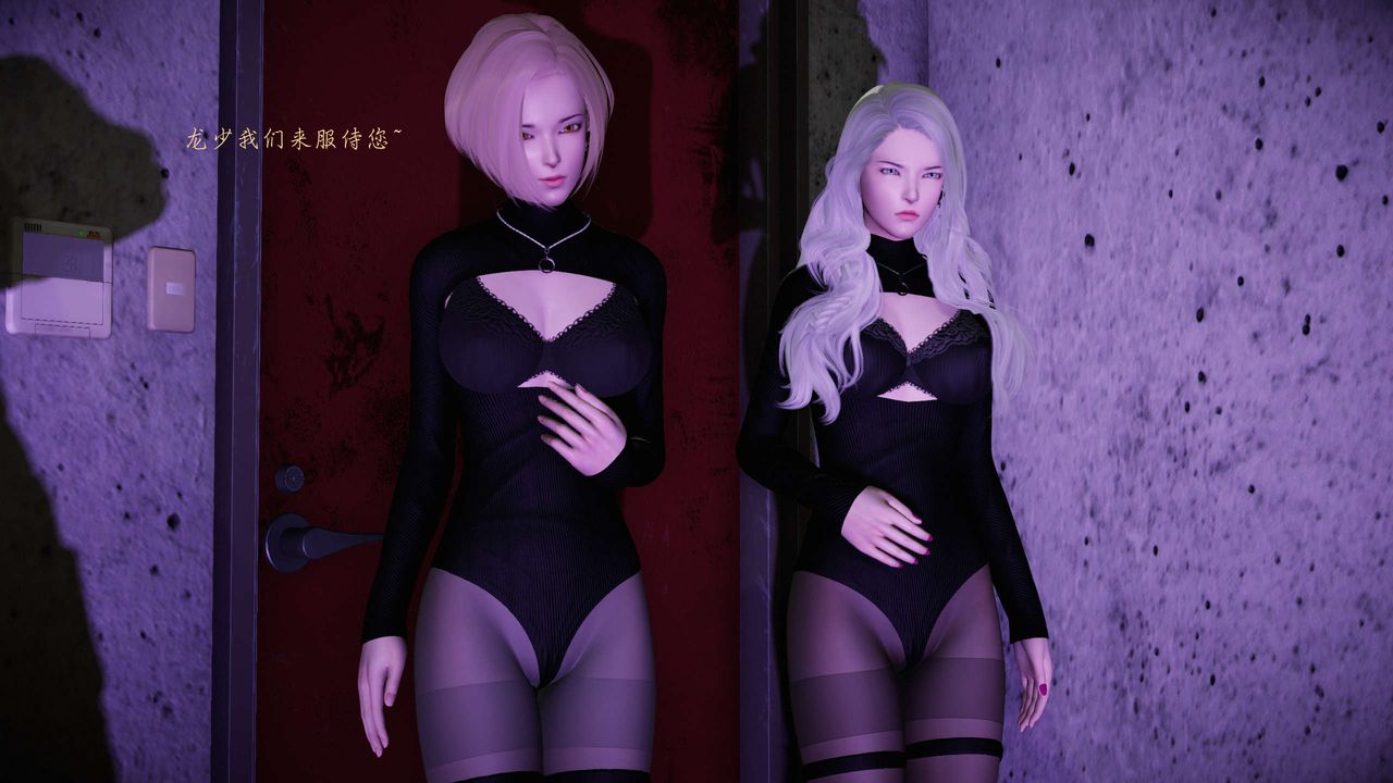 [3D]蝴蝶之殤第二季，第18話，第 65 页