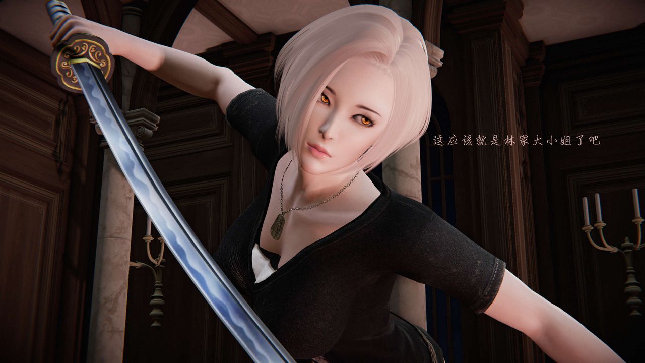 [3D]蝴蝶之殤第二季，第22話，第 35 页