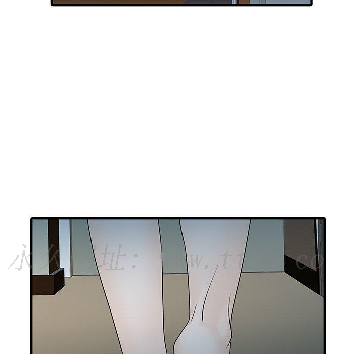 兩個老婆，第 31 話，第 80 页
