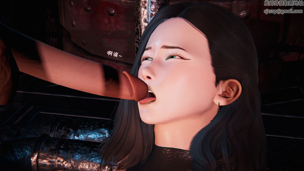 [3D]蝴蝶之殤第二季，第28話，第 96 页