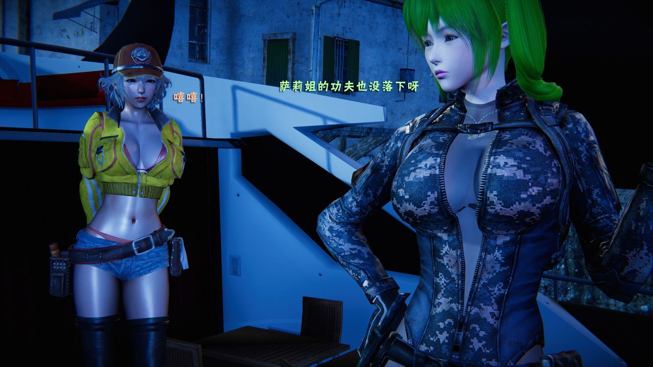 [3D]蝴蝶之殤第二季，第28話，第 17 页