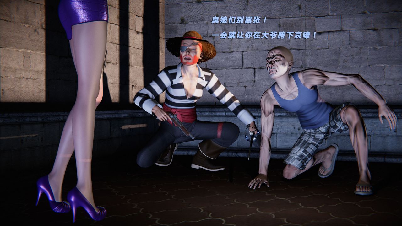 [3D]蝴蝶之殤第二季，第29話，第 8 页