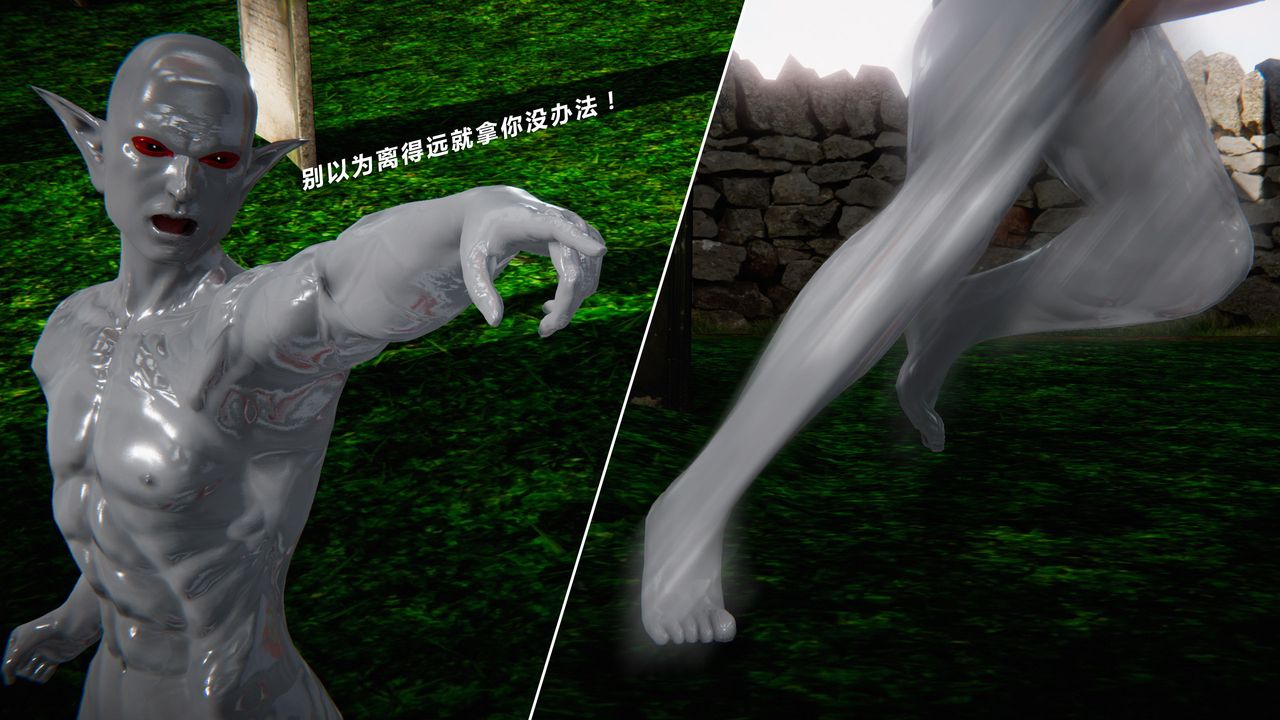 [3D]蝴蝶之殤第二季，第31話-最終話，第 11 页