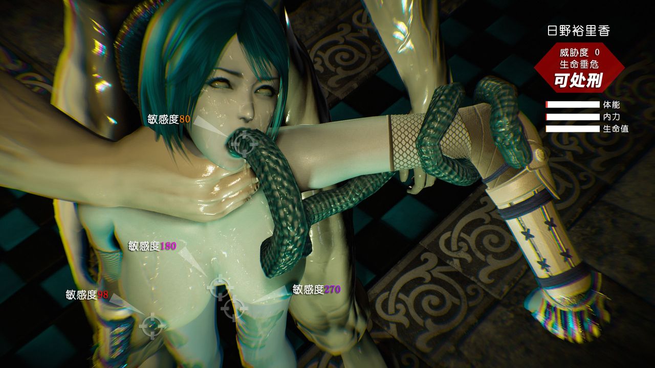 [3D]蝴蝶之殤第二季，第二季BAD-END外番，第 40 页