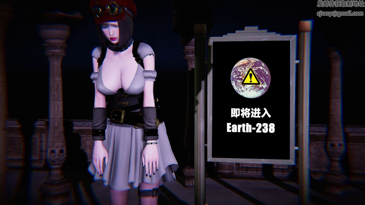 [3D]蝴蝶之殤第二季，第二季BAD-END外番，第 3 页
