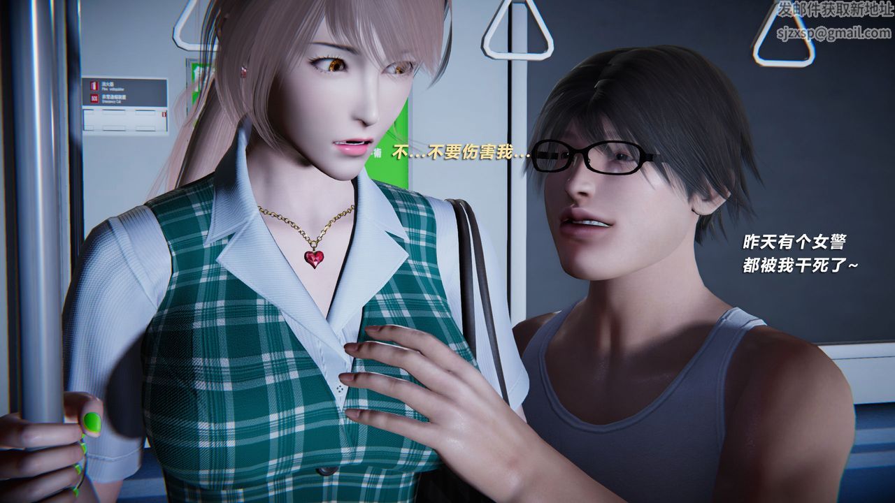 [3D]蝴蝶之殤第二季，外传第三季-金蝴蝶传，第 34 页