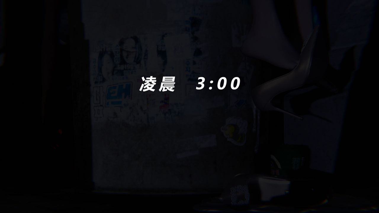 [3D]蝴蝶之殤第二季，外传第三季-金蝴蝶传，第 21 页