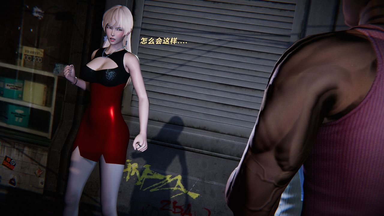 [3D]蝴蝶之殤第二季，外传第三季-金蝴蝶传，第 77 页