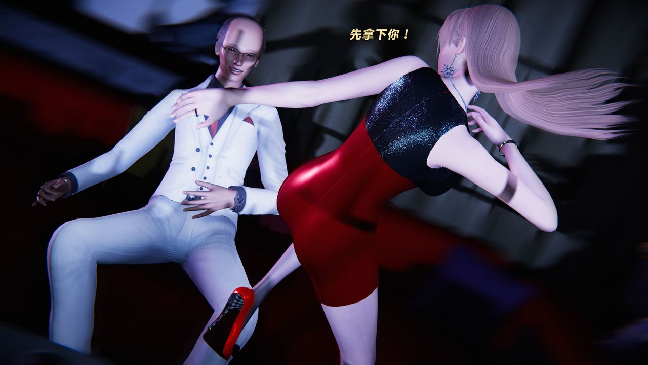 [3D]蝴蝶之殤第二季，外传第三季-金蝴蝶传，第 60 页