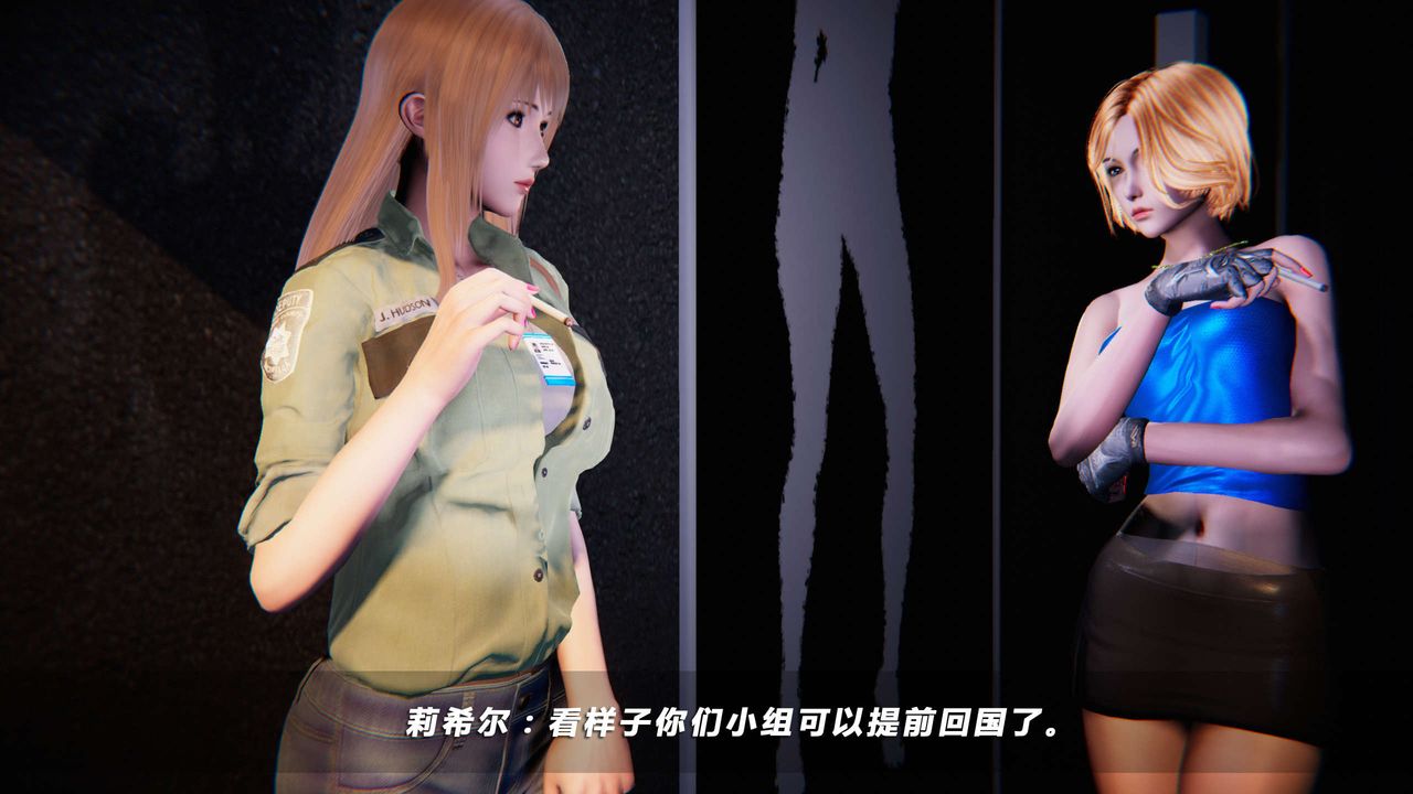 [3D]蝴蝶之殤第四季-罪城VICECITY，第01話，第 34 页