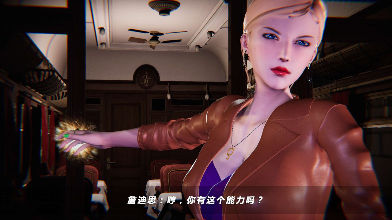 [3D]蝴蝶之殤第四季-罪城VICECITY，第01話，第 97 页