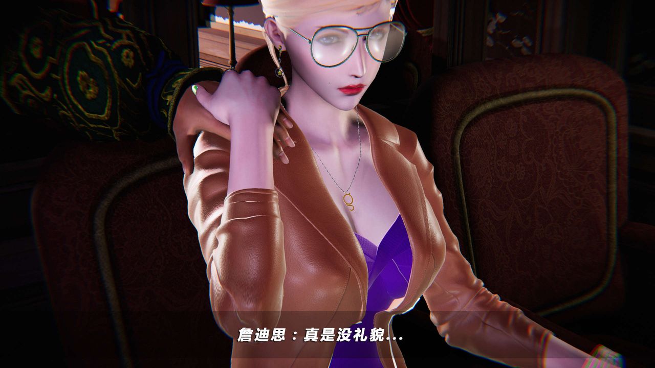 [3D]蝴蝶之殤第四季-罪城VICECITY，第01話，第 84 页