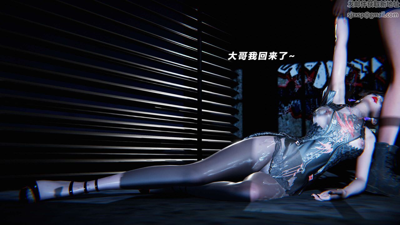 [3D]蝴蝶之殤第四季-罪城VICECITY，第03話，第 69 页