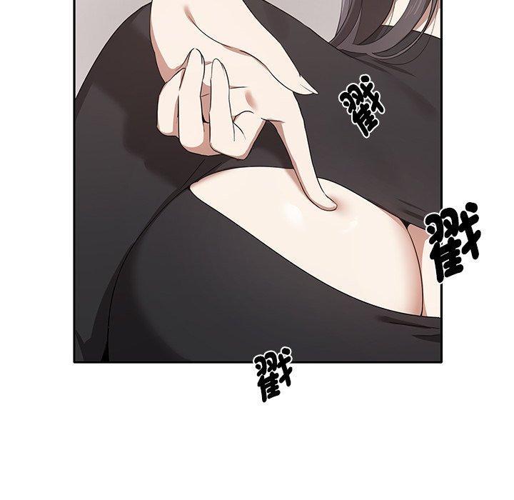 其實我很喜歡你，第 1 話，第 125 页
